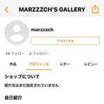 専用ページ