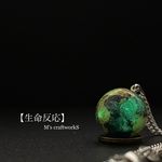 【生命の灯火】15mm