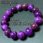 高品質【スギライト】天然石ブレスレット☆14mm 内径 約18.2cm