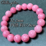 高品質【ロードナイト】天然石ブレスレット☆薔薇輝石 12.2mm 内径 約17.8cm