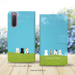 Android専用 手帳型スマホケース（カメラ穴あり/はめ込みタイプ）【ほのぼのにゃんこ（草原）】名入れ可