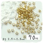クリア＊ゴールド台座付き（７０個）2.5～2.8mm