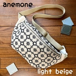 ご専用　anemone light beige ハンドメイドボディバッグ