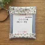 新作♡薬局のお薬袋がそのまま入るポーチ　お薬手帳ポーチ　リバティ　サナ