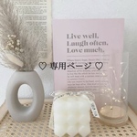 🌼 専用ページ 🌼