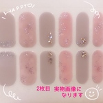 送料無料☆貼るだけネイルシール☆