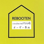 souhaya様オーダー専用ページ