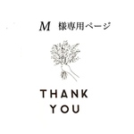 ウィリアムモリス　結びベスト