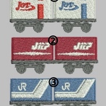 貨物列車2輌刺繍ワッペン　小