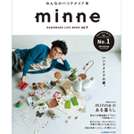 【minne本 掲載記念 】しばケータイ 豚さん