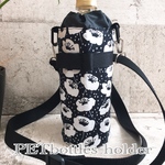 アネモネの花☆北欧水筒カバー＊保冷ペットボトルカバー＊サーモス＊ショルダー