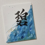 専用ページ