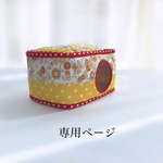 花柄角形ハウス🌼