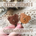 くまさんキーカバー♡複数買いでお得！キーホルダー　キーケース　キーチャーム　テディベア　韓国　本革　レザー　鍵カバー