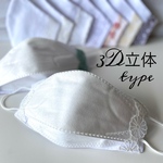 🌸YONE🌸3D立体マスクカバー　不織布マスクカバー　春夏秋冬マスク　大人用　白　ダイヤモンド　舟形　メッシュ