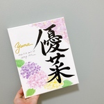 キャンバス由来無し命名書　F3サイズ