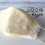 新作🌼YONE　3D立体不織布マスクカバー　KF94　夏マスク　大人用　冷感　結婚式　プレゼント　舟形　ダイヤモンド