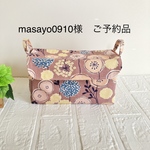 masayo0910様専用☆布バスケット☆まぁるいお花ピンク
