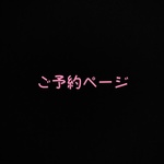 minmin様へ