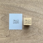 【かくにんしました ノート 本】お仕事はんこ　2cm角　ラバースタンプ