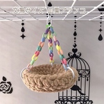 文鳥 皿巣 ブランコ (キャラメルモカ)