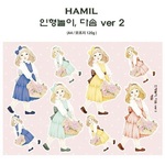 美少女ペーパー　A4　デザインペーパー　ダソン　ver②　韓国作家　海外デザインペーパー