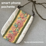 【帆布】刺繍リボンのスマホポシェット☆生成り×イエロー系