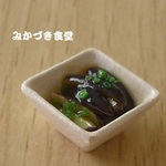 ミニミニ我が家の副菜（５３）