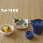 ミニミニ冷酒と肴（１４）