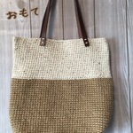 麻糸と毛糸で編んだ春夏バッグ♡大きめサイズ