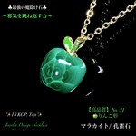 🍏りんご♡マラカイト/No,31✨18KGP.Top✨魔除けJewelry天然石ネックレス💫 