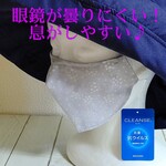 【再版43❤️】息がしやすい✨立体マスク✨マスクカバー✨抗菌クレンゼ✨眼鏡が曇りにくい✨会食✨スポーツ✨合唱✨売上全額寄附❗️ 