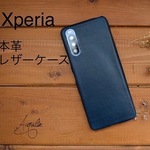 Xperia シリーズ　　1枚革のスマホケース