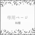 専用ページです★ピアス2点　ab