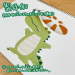 スケッチブックシアター素材「ころころころん」