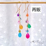 再販【14kgf】天然石＊彩り_カラフルポップver.aピアス(イヤリング)