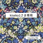 2989*kiseko1さま専用 ミナペルホネン 手帳型 スマホケース