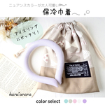 保冷・保温巾着＊ナチュラルリボン＊アルミシート/洗濯可/お弁当袋/おにぎりポーチ