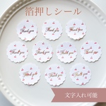 nana-pon様専用ページ