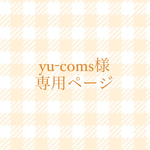 、
