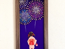 入れ替え用押し絵　「花火」　