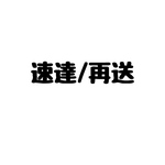 専用ページ