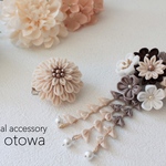 アイボリーの髪飾りセット【七五三】【卒業式】