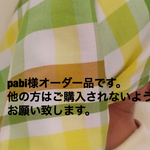 大人用三角巾（バンダナタイプ）