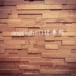 angelight13様専用　リメイク鉢　リメ鉢