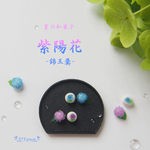 紫陽花の錦玉　ミニチュア