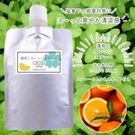 【閉店SALE】薄荷とオレンジスプレー(ハッカ油とオレンジのスプレー) 詰め替え用(リフィル) たっぷり100ml／アロマスプレー／マスク・ルーム・ピローミストにも使える爽やかな香り〈送料無料〉