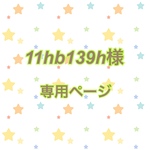 11hb139h様専用ページ　　ビタミンカラー！　オレンジビーズピアス　イヤリング