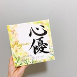 由来&パーツ入り命名書SOサイズ