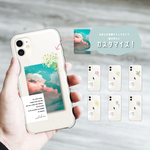 名入れ プレゼント 全機種対応 ハードケース iPhone Xpeira Galaxy AQUOS OPPO Android One フレーム デザイン おしゃれ 韓国 花柄 クリアケース